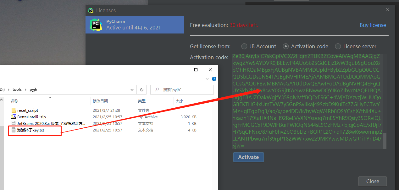 Pycharm2020永久激活_pycharm激活码_pycharm2020.2_pycharm2020.3_pycharm2021.1